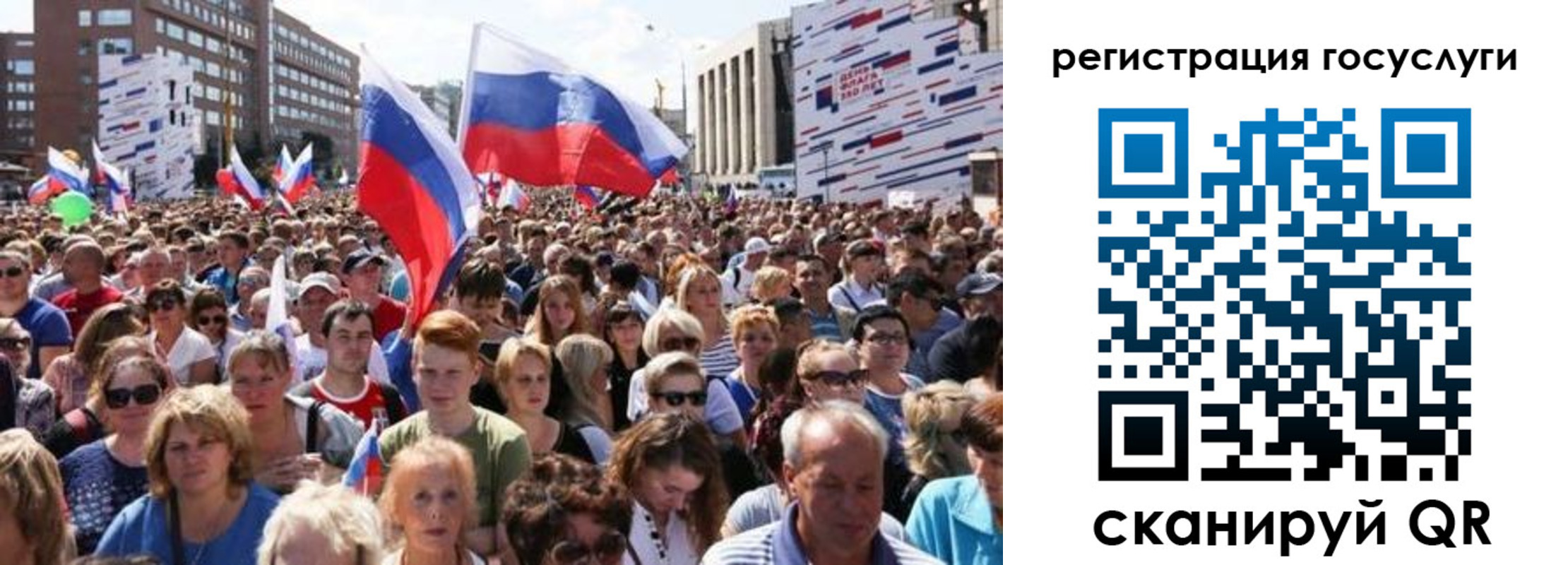 купить прописку в Амурске